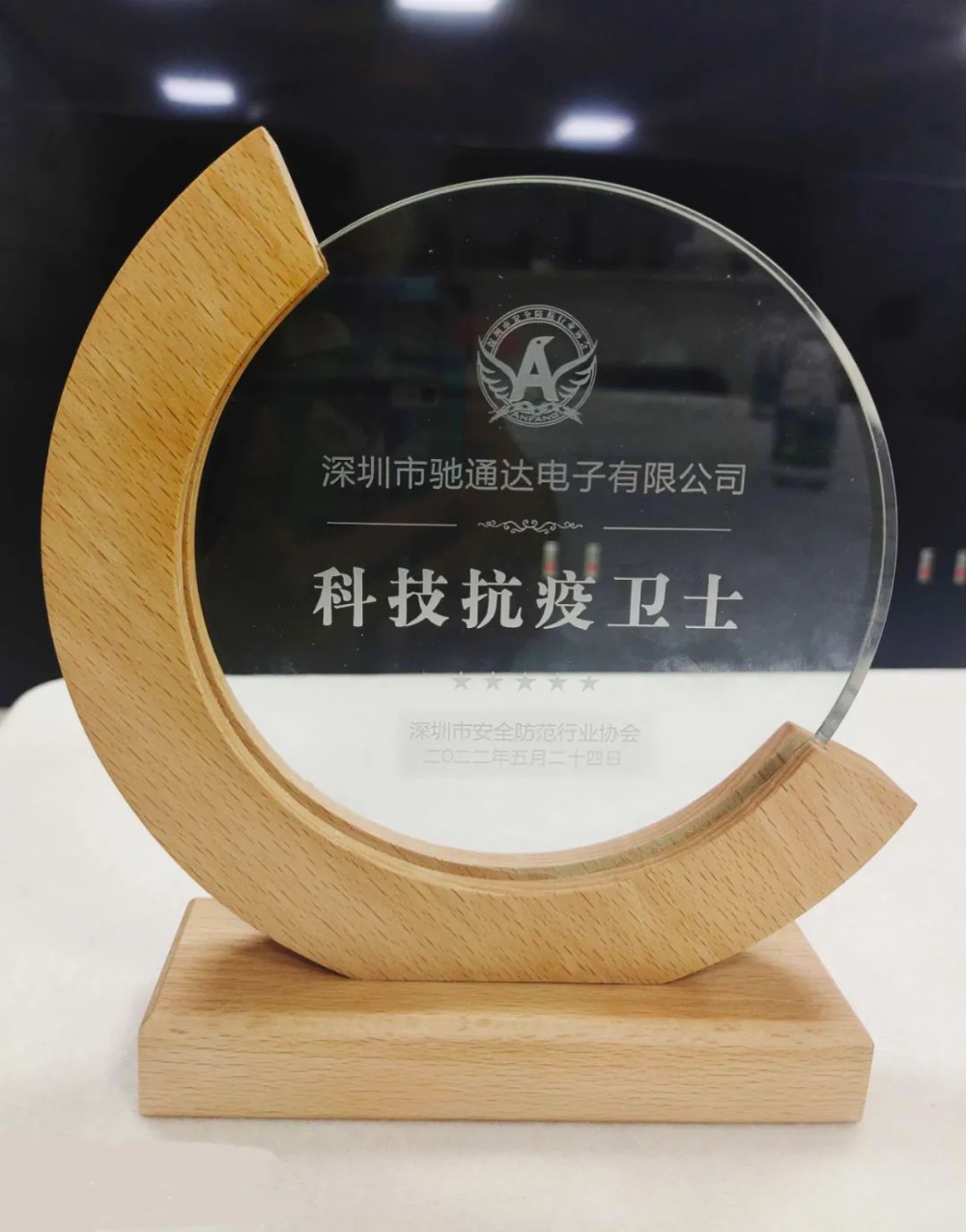 隔离门磁 隔离门磁