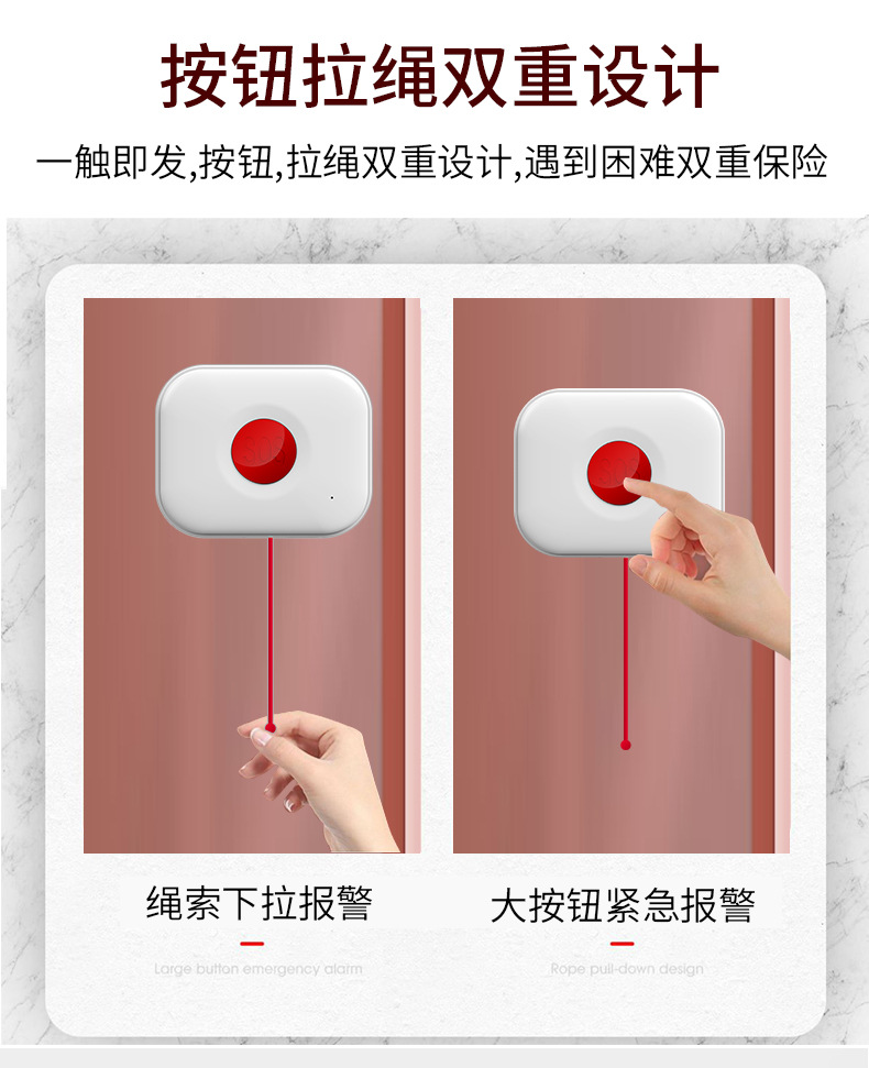 SOS紧急按钮 SOS紧急按钮